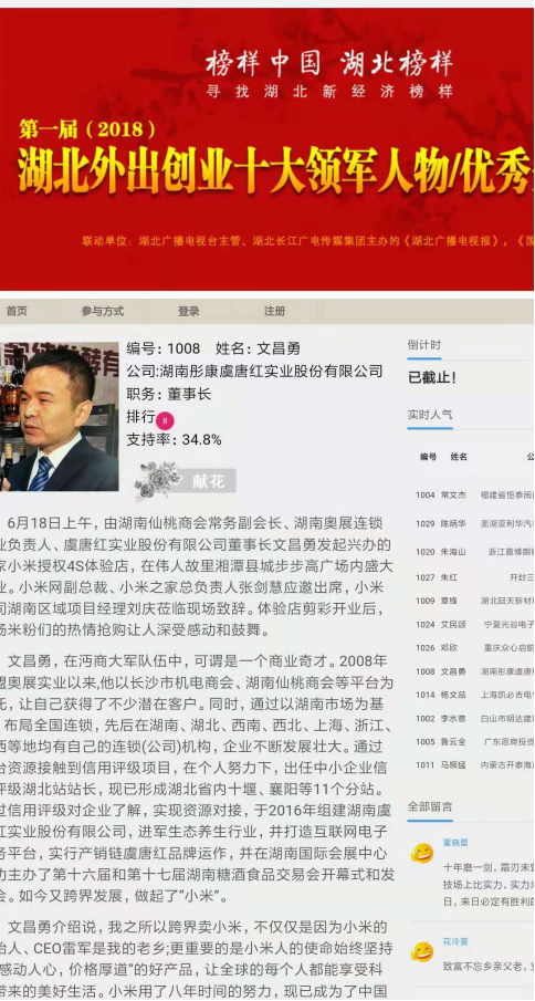 QQͼƬ20181127123953