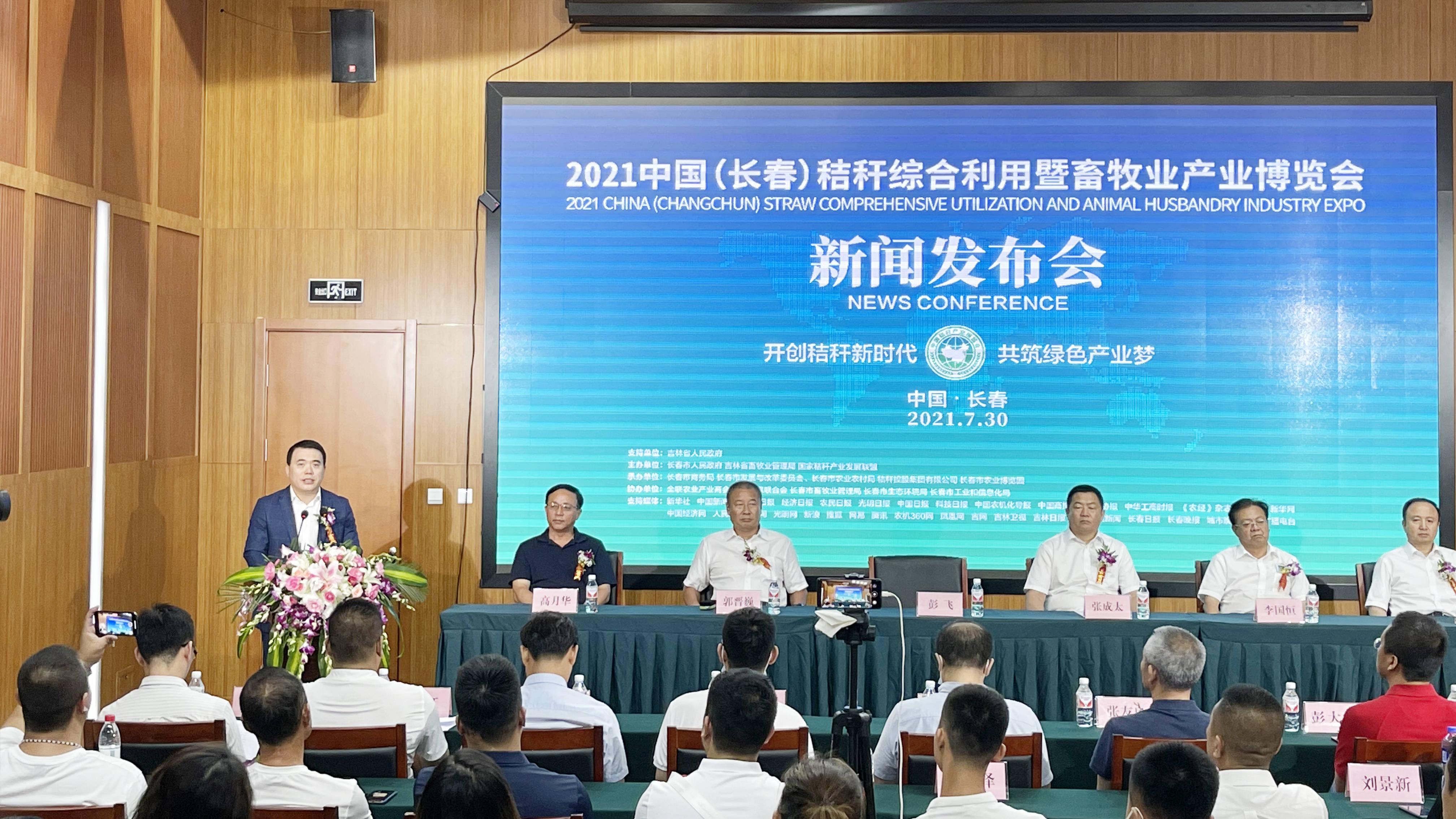 2021�й����������ո��ۺ�����������ҵ��ҵ������9��4��-6���ڳ�������